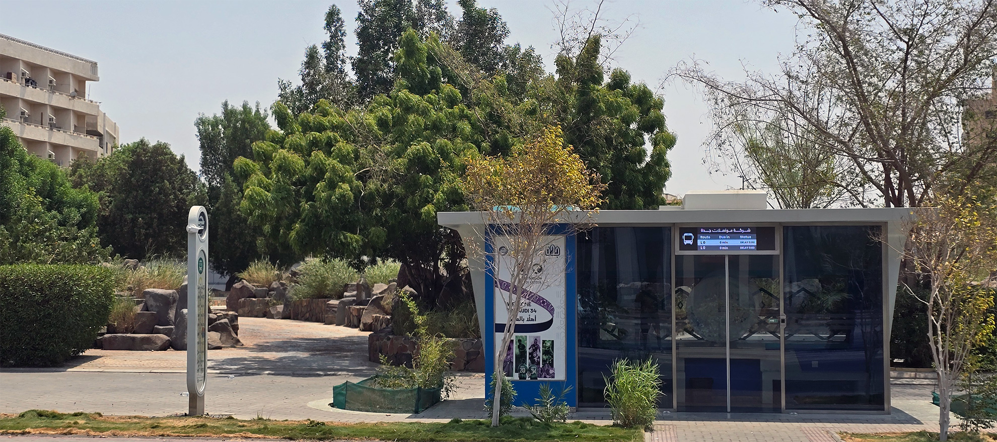 Adprix digital signage installation in Saudi Arabia